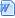 ワードファイル